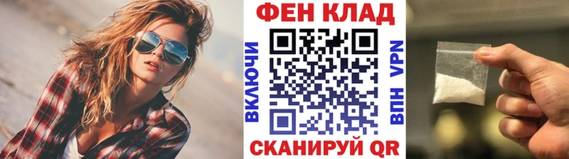 Метамфетамин мет  Беслан 