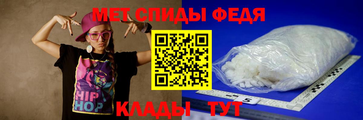 Беслан  Первитин Methamphetamine  Вход с VPN 