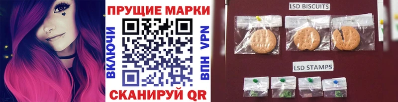 Марки N-bome 1,8мг  купить наркотики сайты  Беслан 