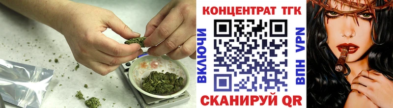 Дистиллят ТГК THC oil  Беслан 