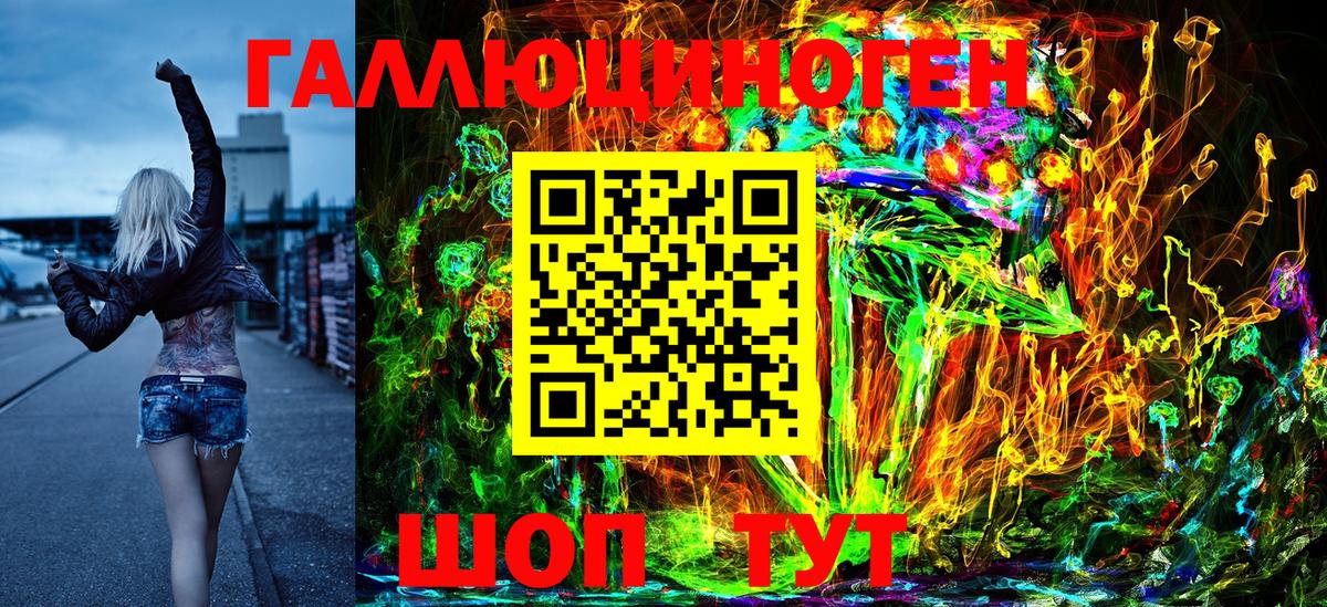 Псилоцибиновые грибы мухоморы Беслан