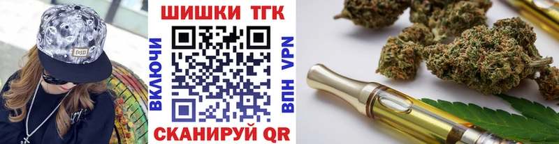 купить   Беслан  Бошки Шишки конопля 
