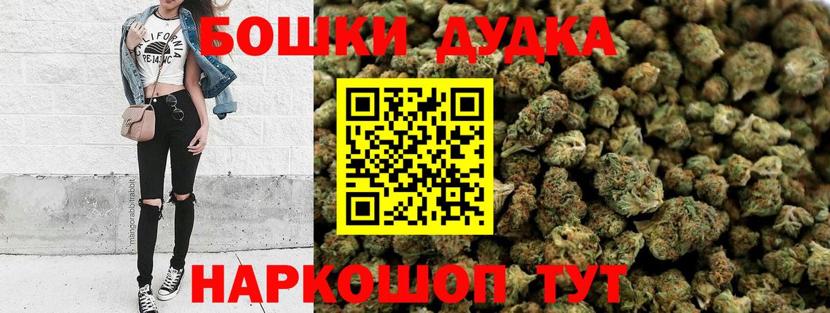 Канабис план Беслан