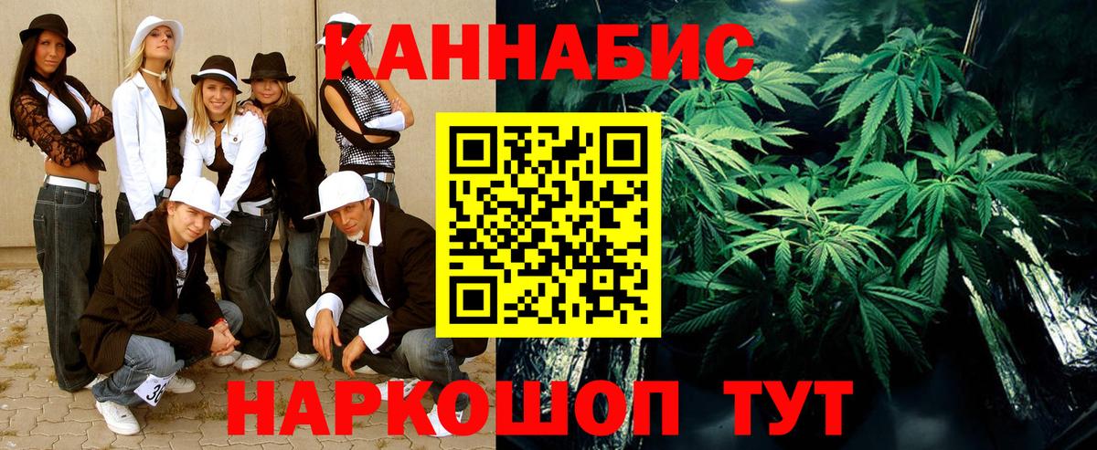 Бошки марихуана SATIVA & INDICA  Марихуана план  Марихуана VHQ  Вход с VPN  Беслан  Канабис тримм 